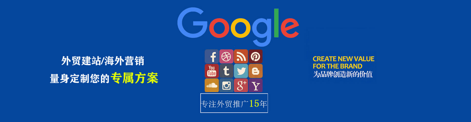 永兴信息流营销