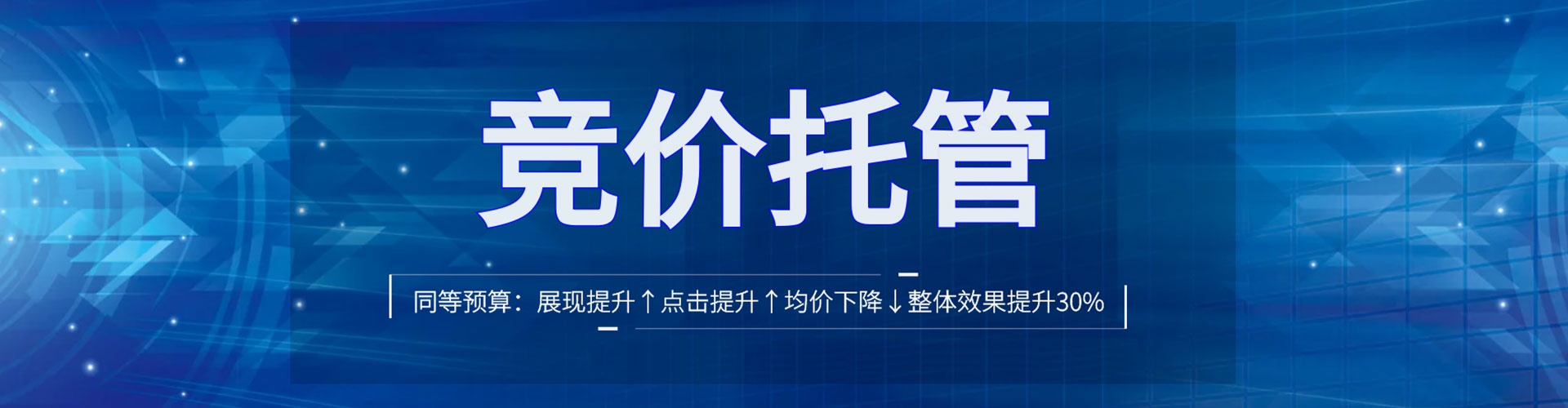 永兴sem广告