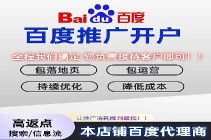 百度信息流广告在移动端的应用与效果
